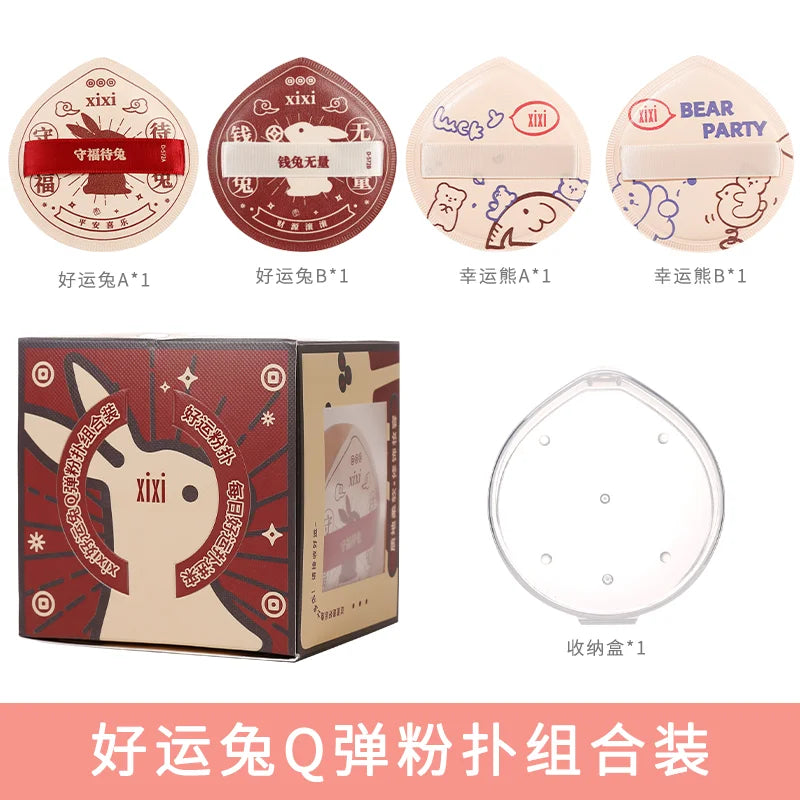 Festive Limited Edition Powder Puff Gift Box Set Makeup Sponge Soft Elastic Cotton Air Cushion Foundation  Dry and Wet Dual Use