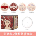 Festive Limited Edition Powder Puff Gift Box Set Makeup Sponge Soft Elastic Cotton Air Cushion Foundation  Dry and Wet Dual Use