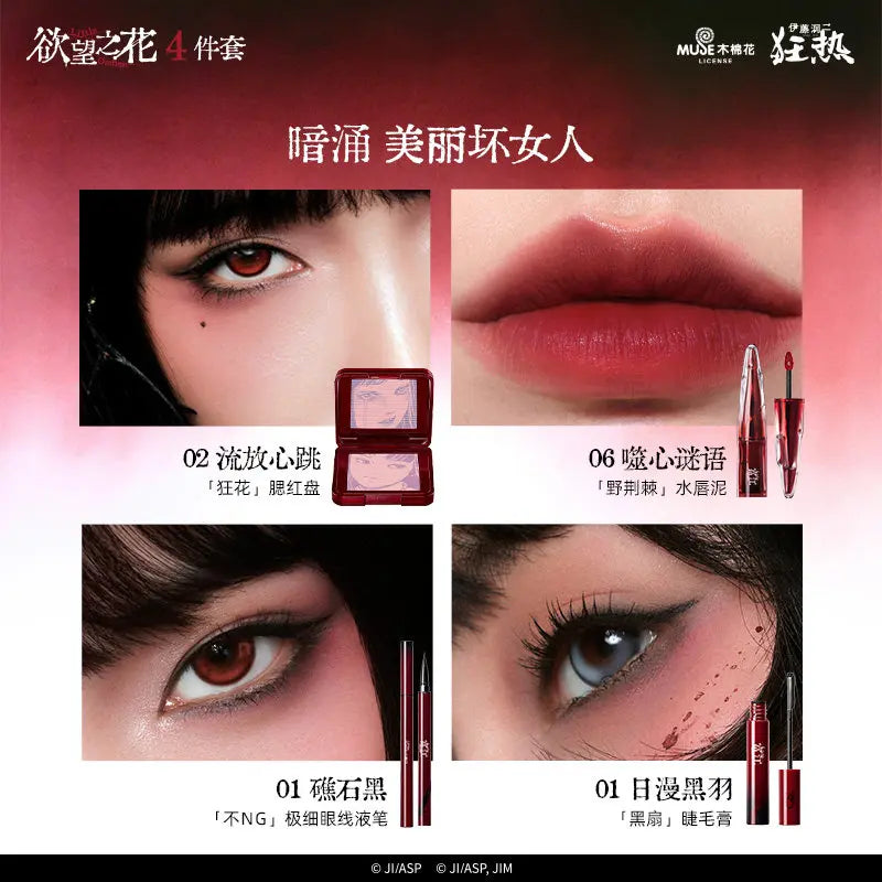 Little Ondine Makeup Gift Box Lipstick Blush Mascara Eyeliner Full Face Beauty Kit,Perfect Birthday Gift for Women