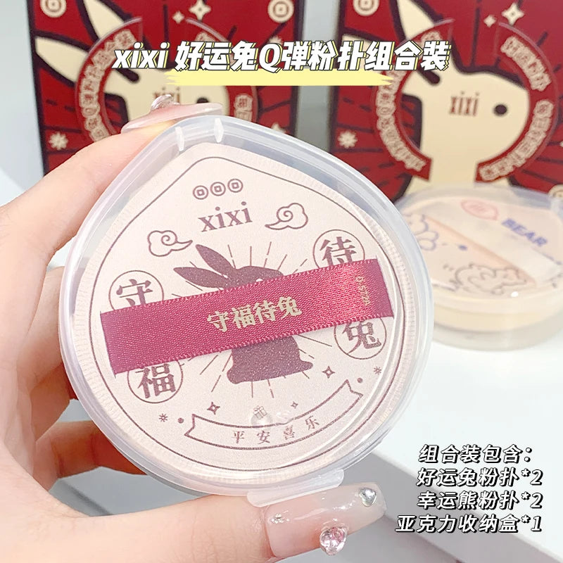 Festive Limited Edition Powder Puff Gift Box Set Makeup Sponge Soft Elastic Cotton Air Cushion Foundation  Dry and Wet Dual Use