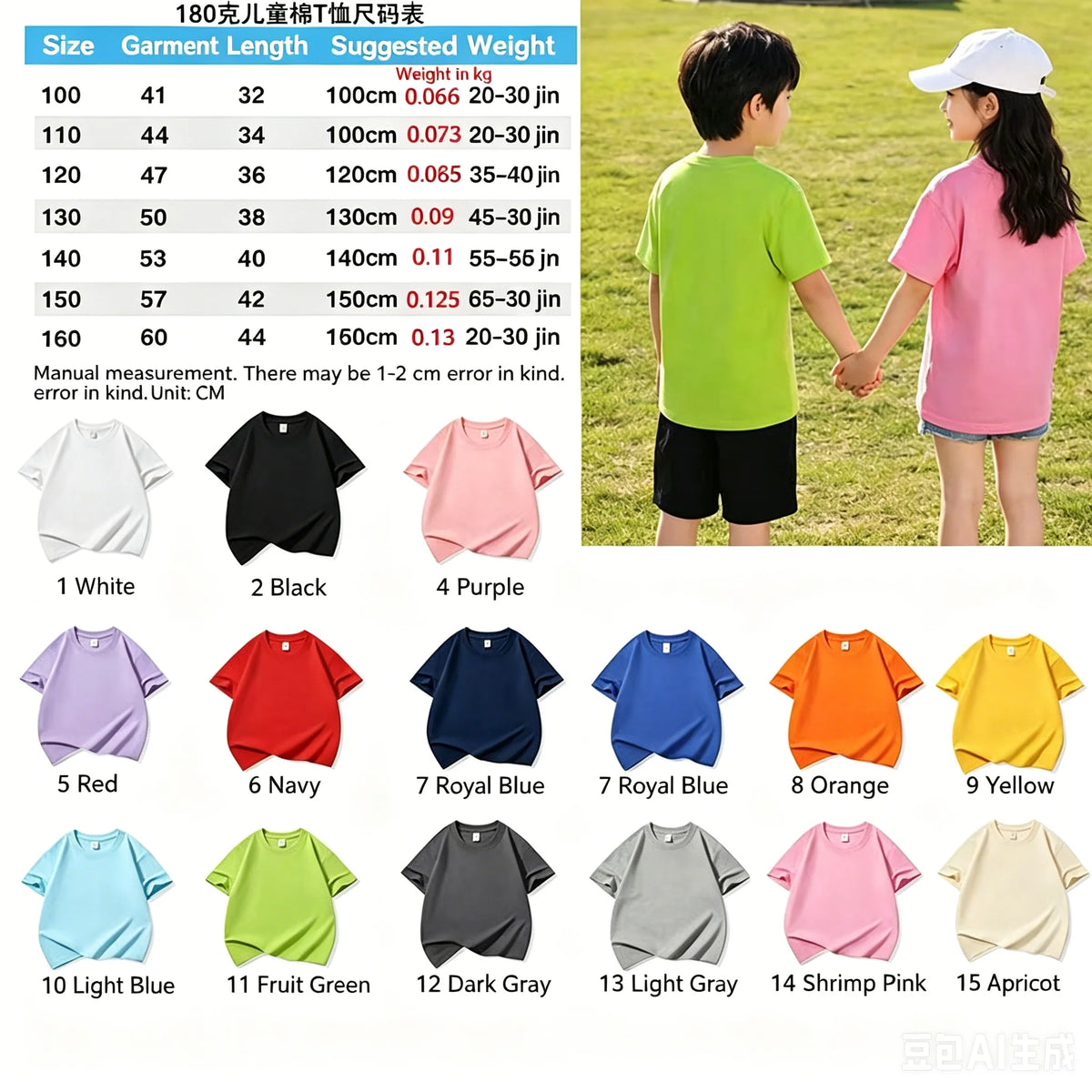 Kids T Shirt Girl Group Katseye Print Fashion Girls T Shirt Summer Casual Short Sleeve Tee Boys Clothes Children O-Neck Tee Tops