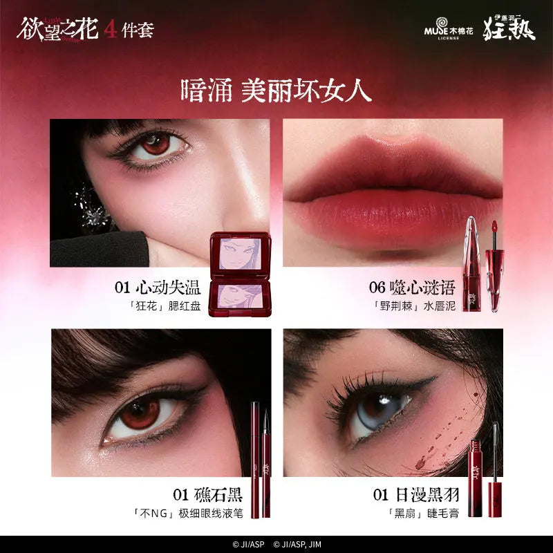 Little Ondine Makeup Gift Box Lipstick Blush Mascara Eyeliner Full Face Beauty Kit,Perfect Birthday Gift for Women