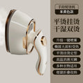 Portable Mini Foldable Handheld Garment Steamer Travel Iron with Ceramic Panel Multi-Voltage Home Use